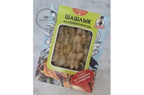 Шашлык из гребешка и креветки 300гр
