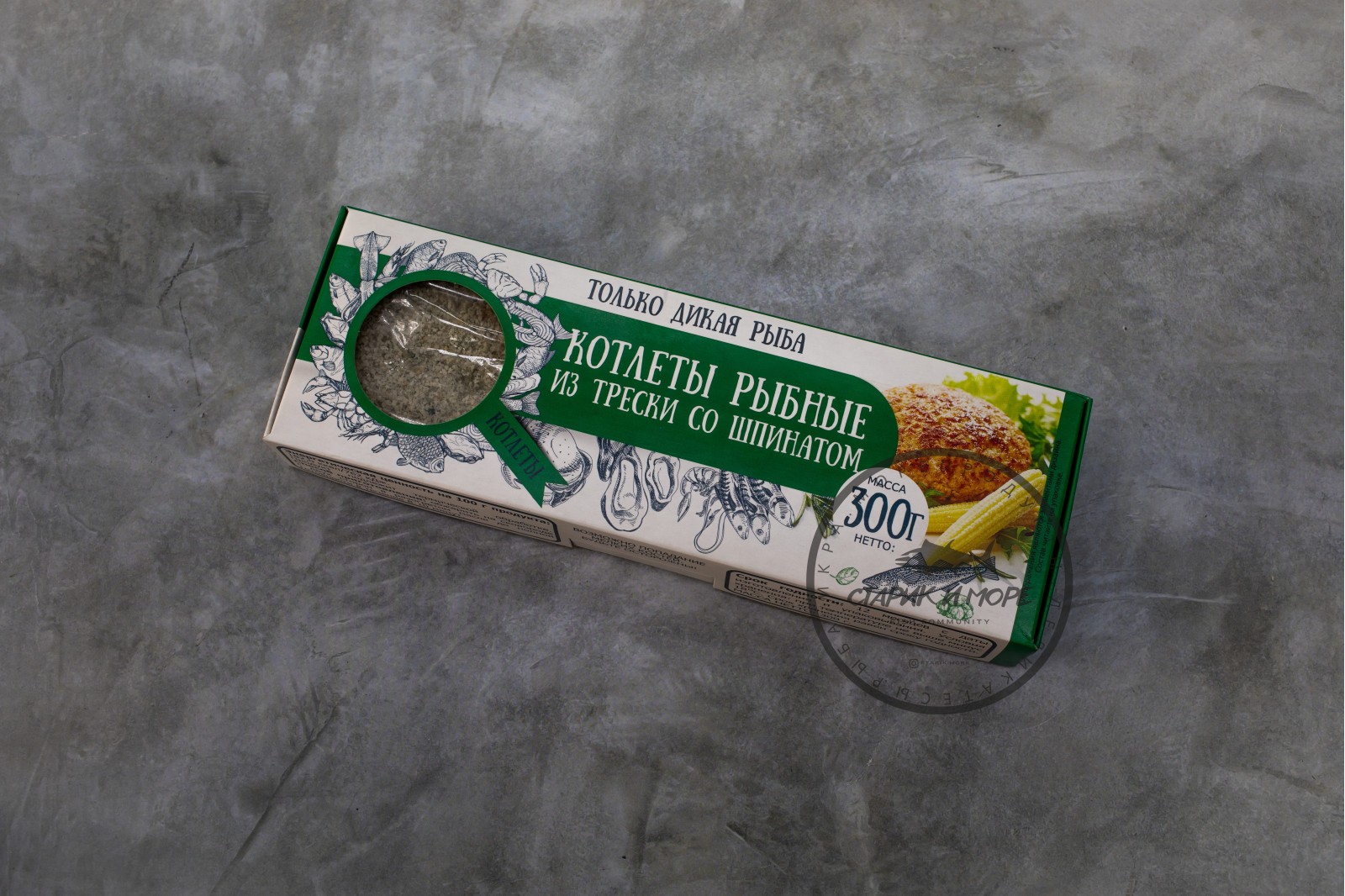 Котлеты рыбные с треской и шпинатом