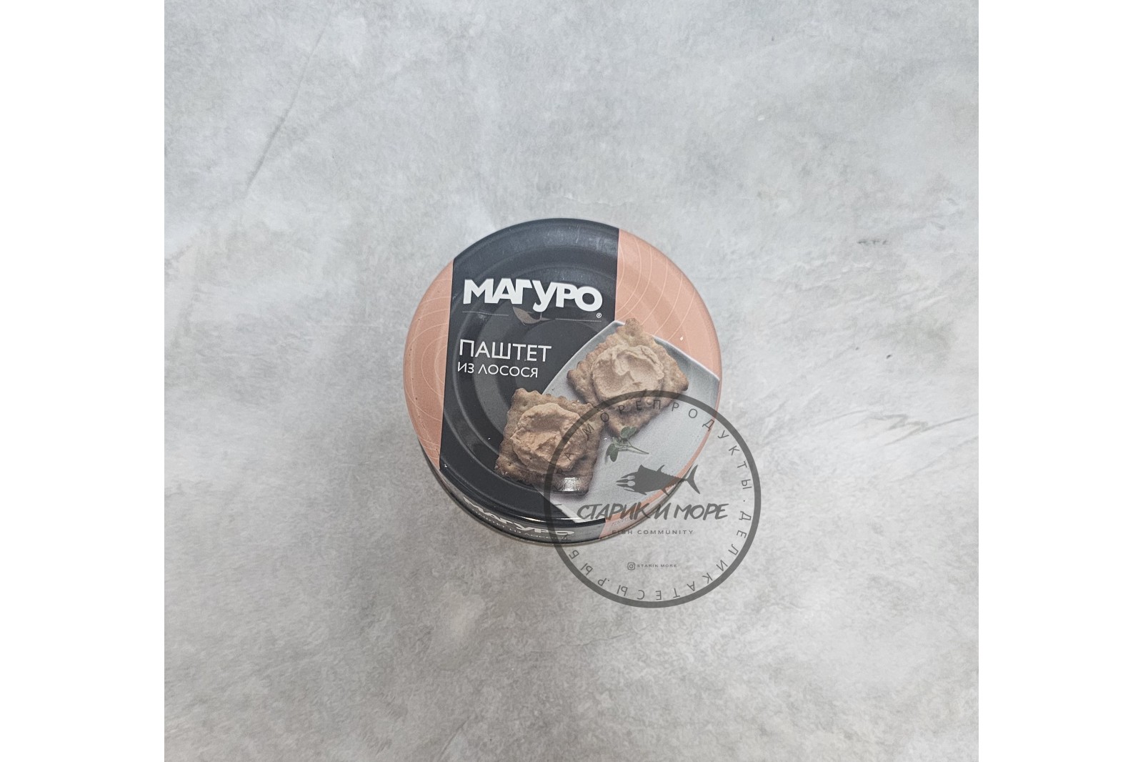 Паштет из Лосося "Магуро" 90гр