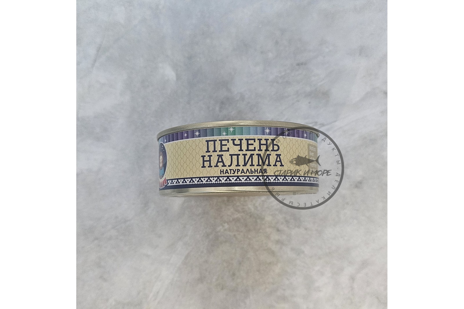 Печень Налима 240гр