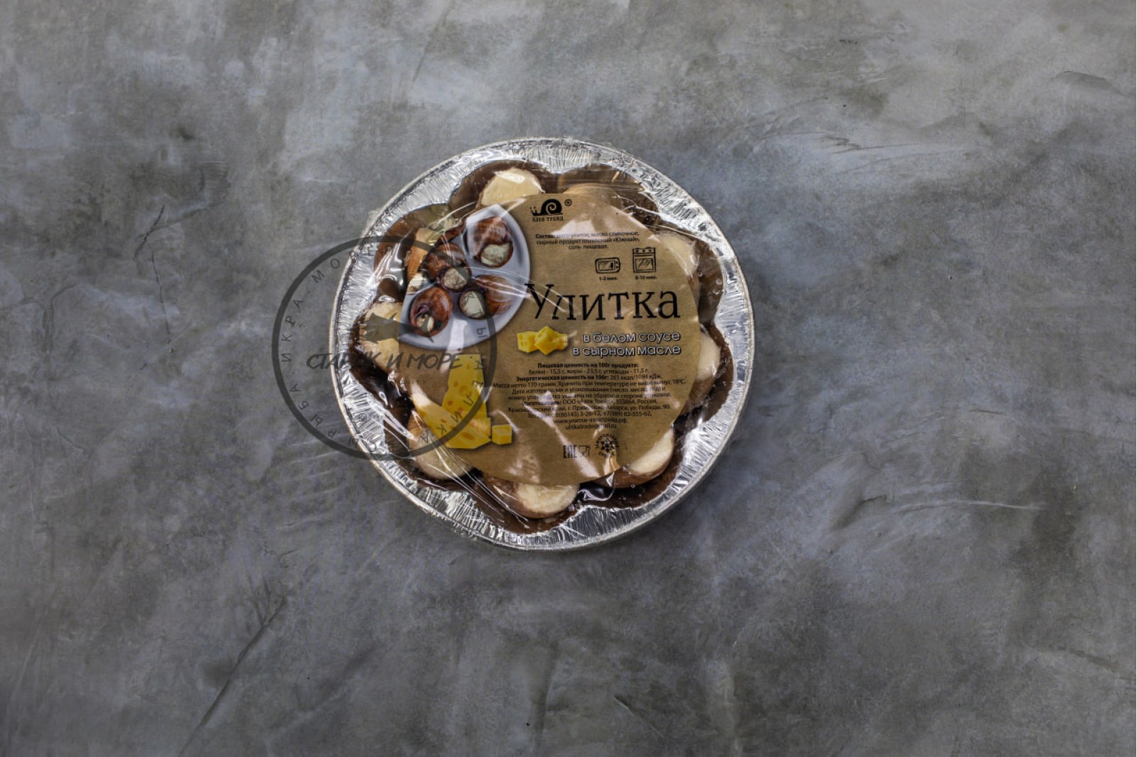 Улитка в белом соусе в сырном масле